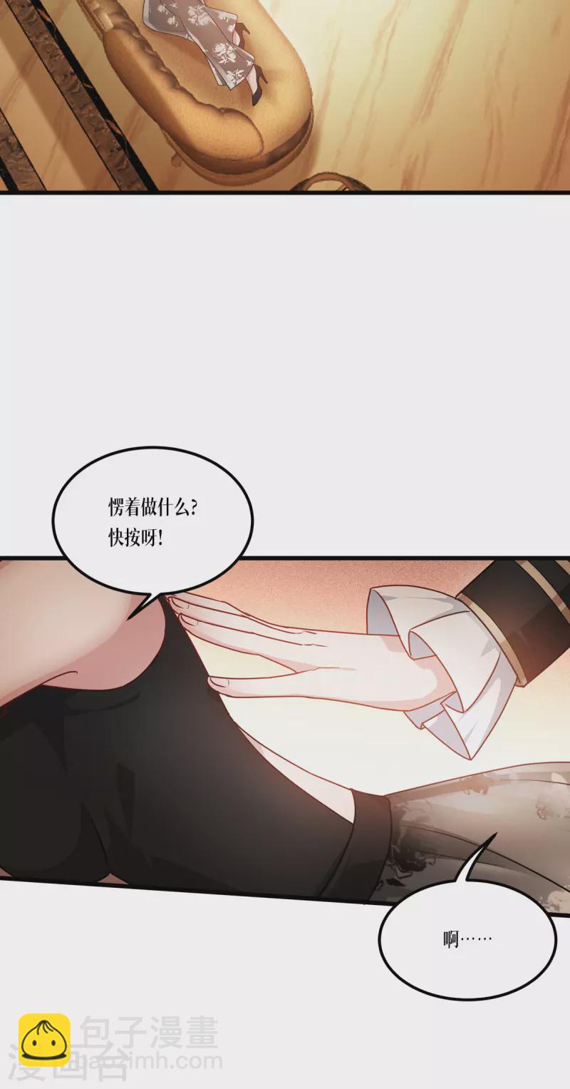 第26话 灵琅雨之父-第27话