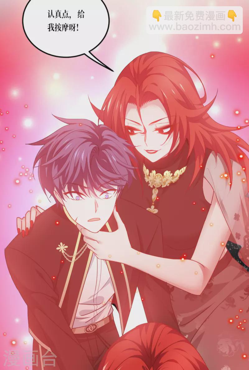 第26话 灵琅雨之父-第27话