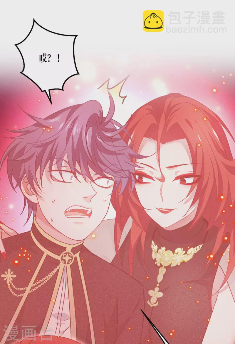 第26话 灵琅雨之父-第27话