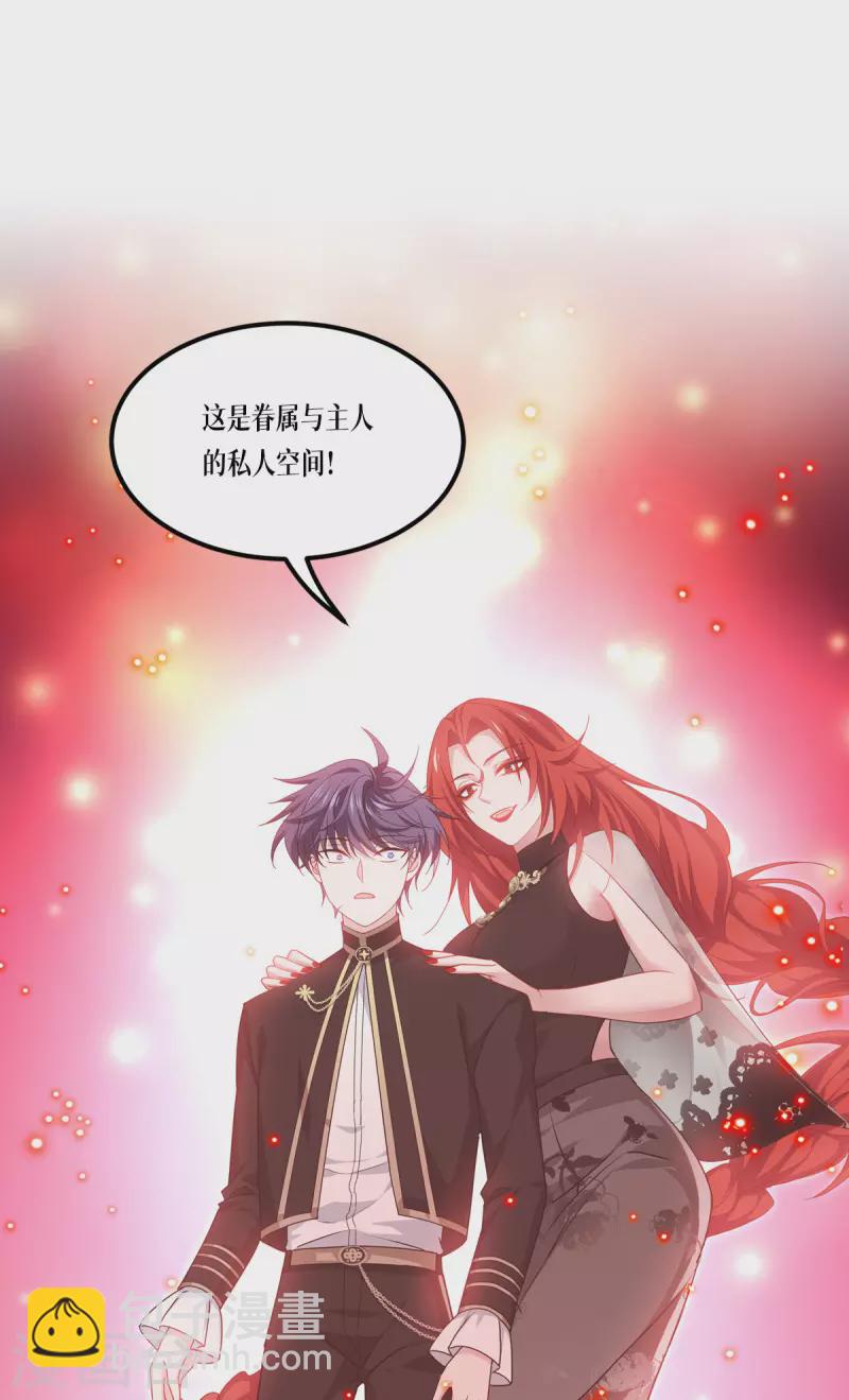 第26话 灵琅雨之父-第27话