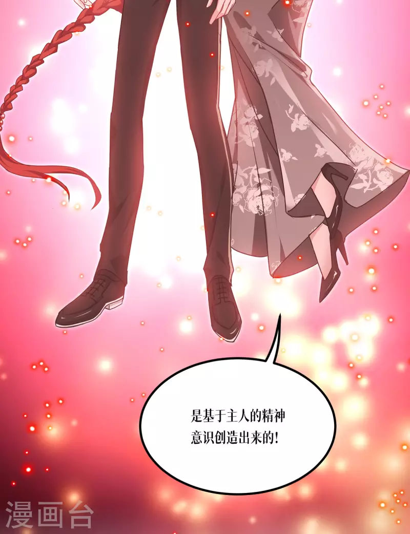 第26话 灵琅雨之父-第27话