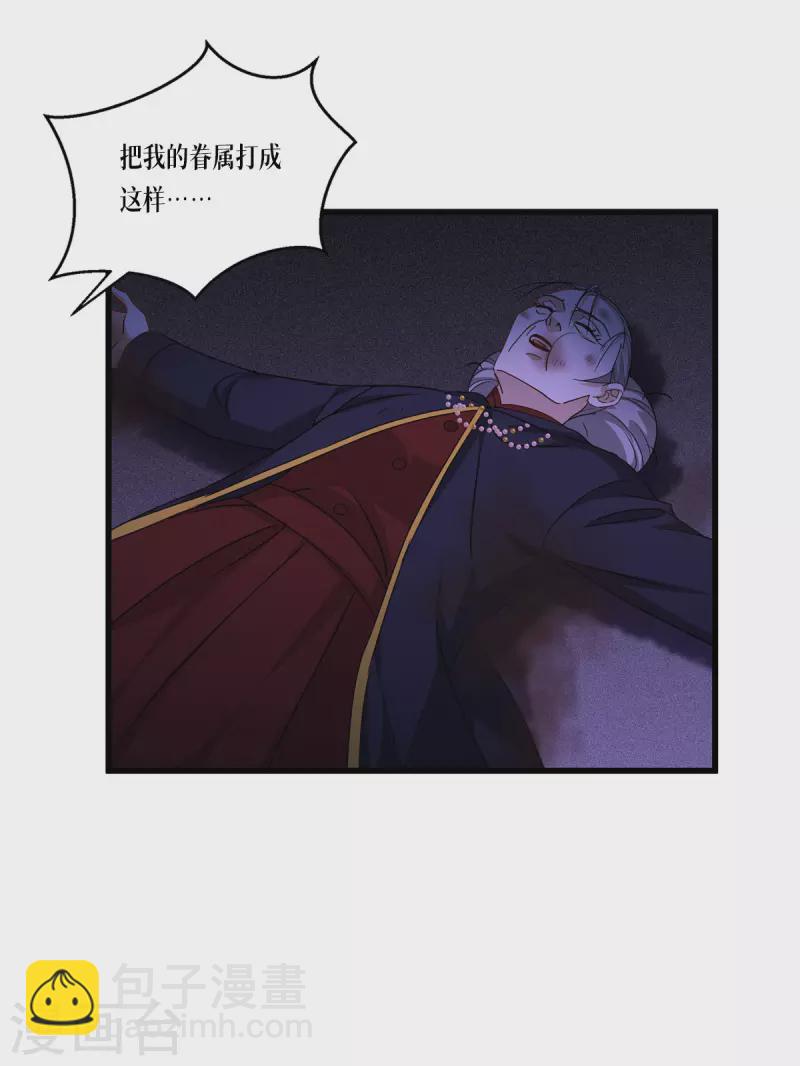 第26话 灵琅雨之父-第27话