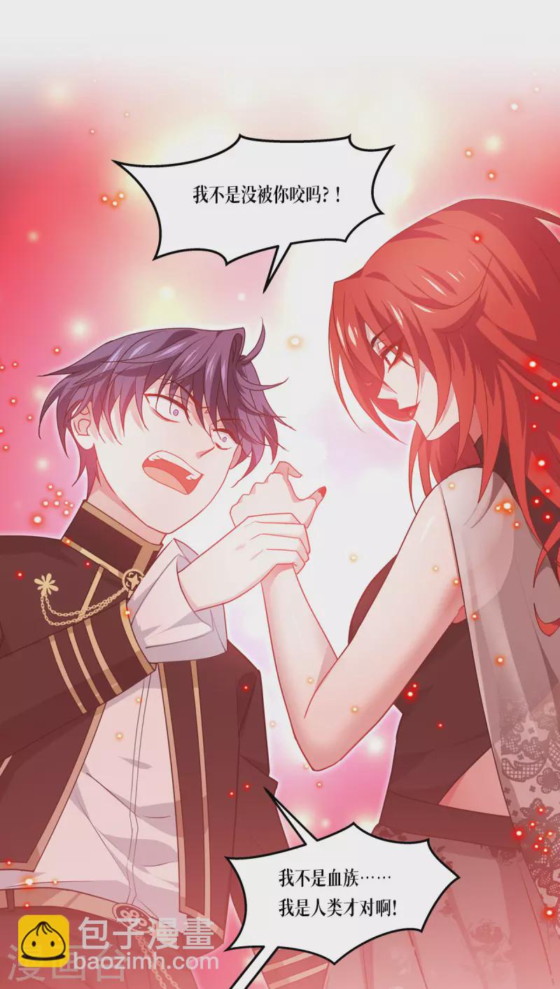 第26话 灵琅雨之父-第27话