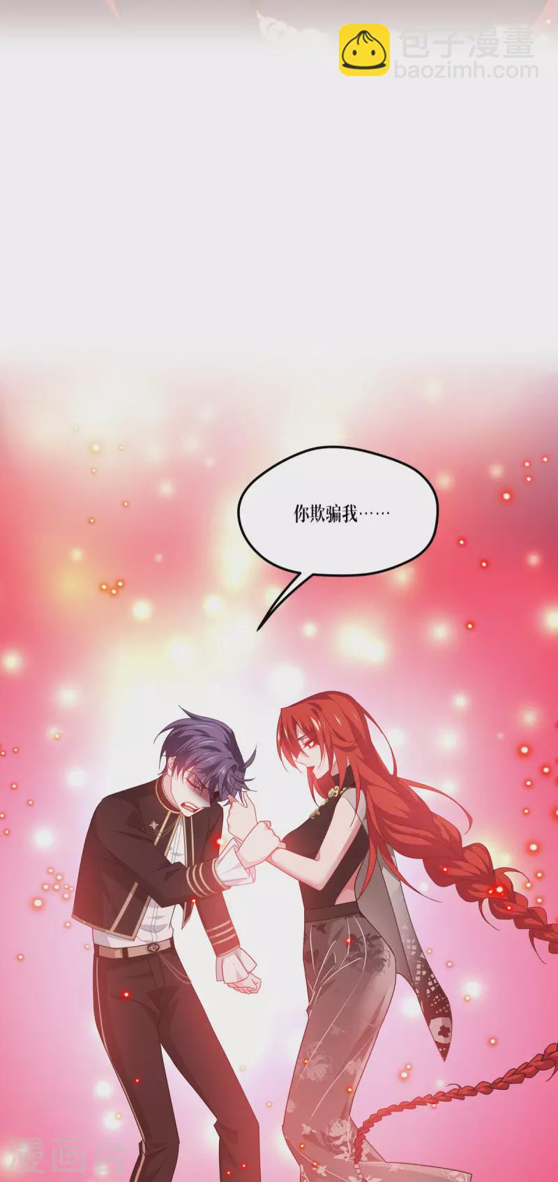 第26话 灵琅雨之父-第27话