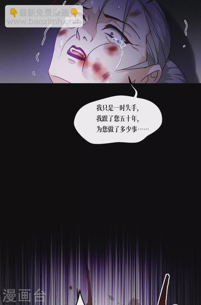 第26话 灵琅雨之父-第27话