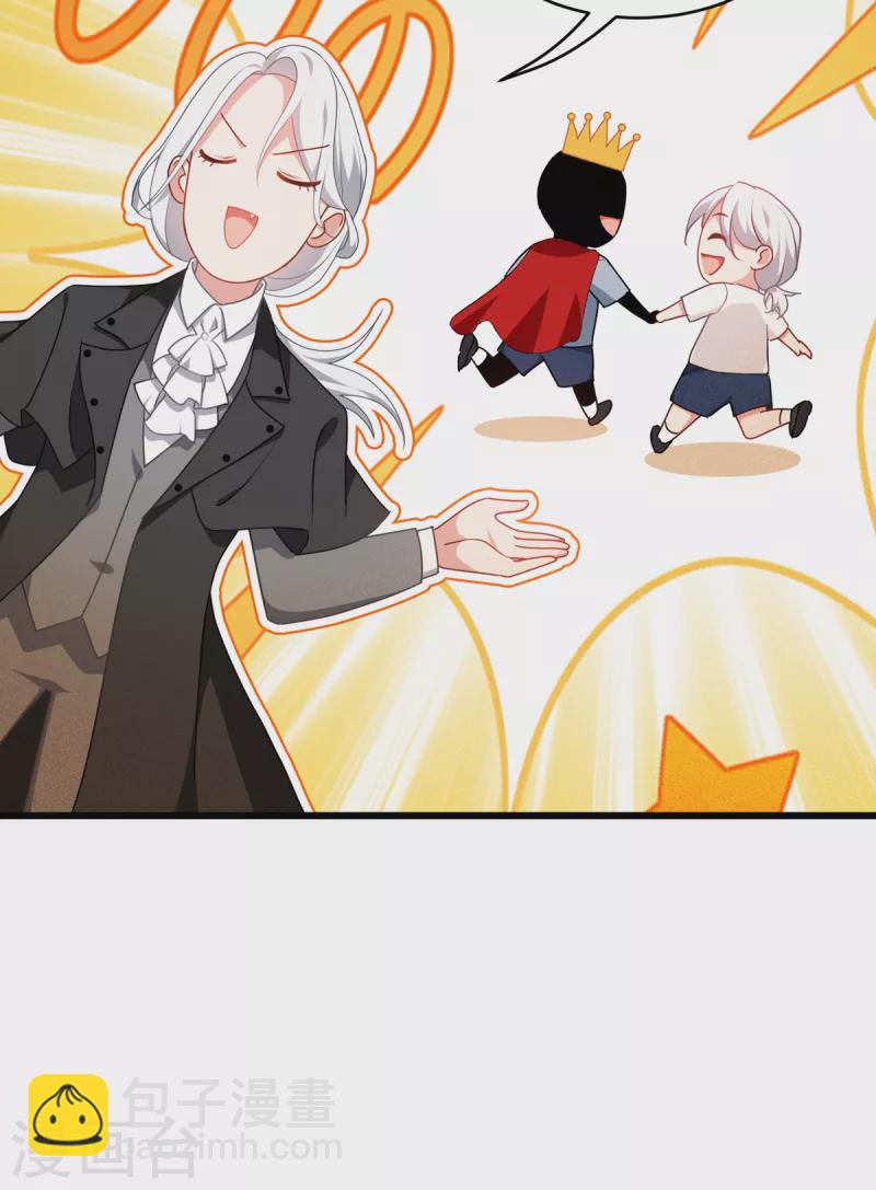 第28话 纯血的力量(1/2)-第29话