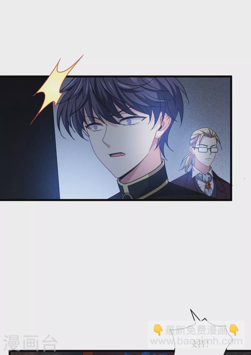 第30话 出乎意料-第31话