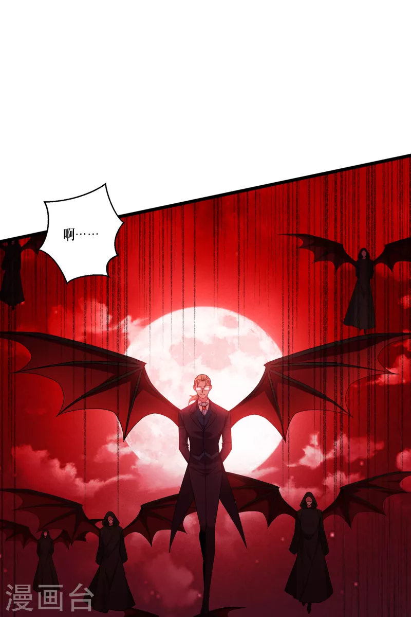 第30话 出乎意料-第31话