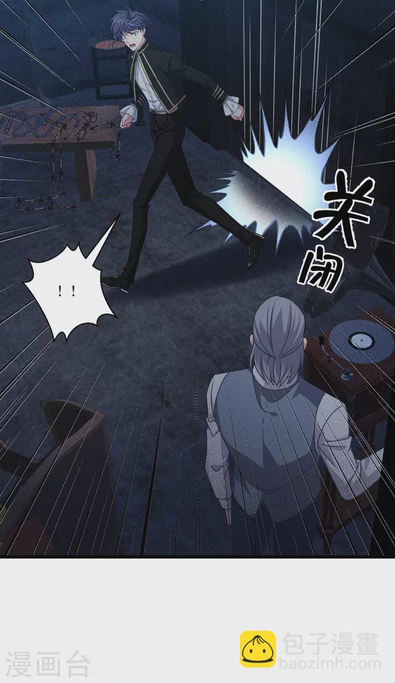 第30话 出乎意料-第31话