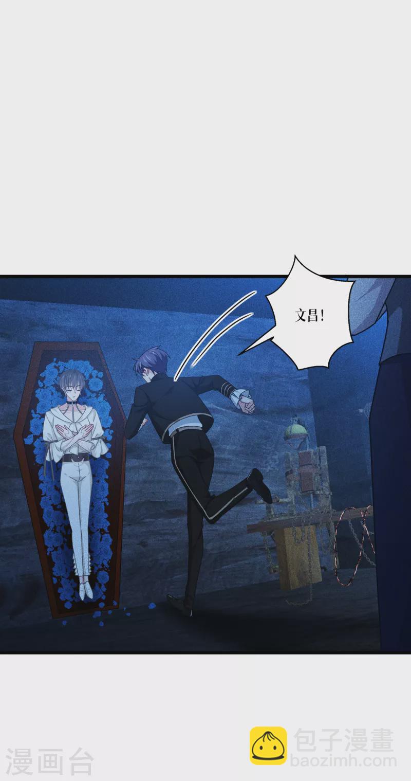 第30话 出乎意料-第31话