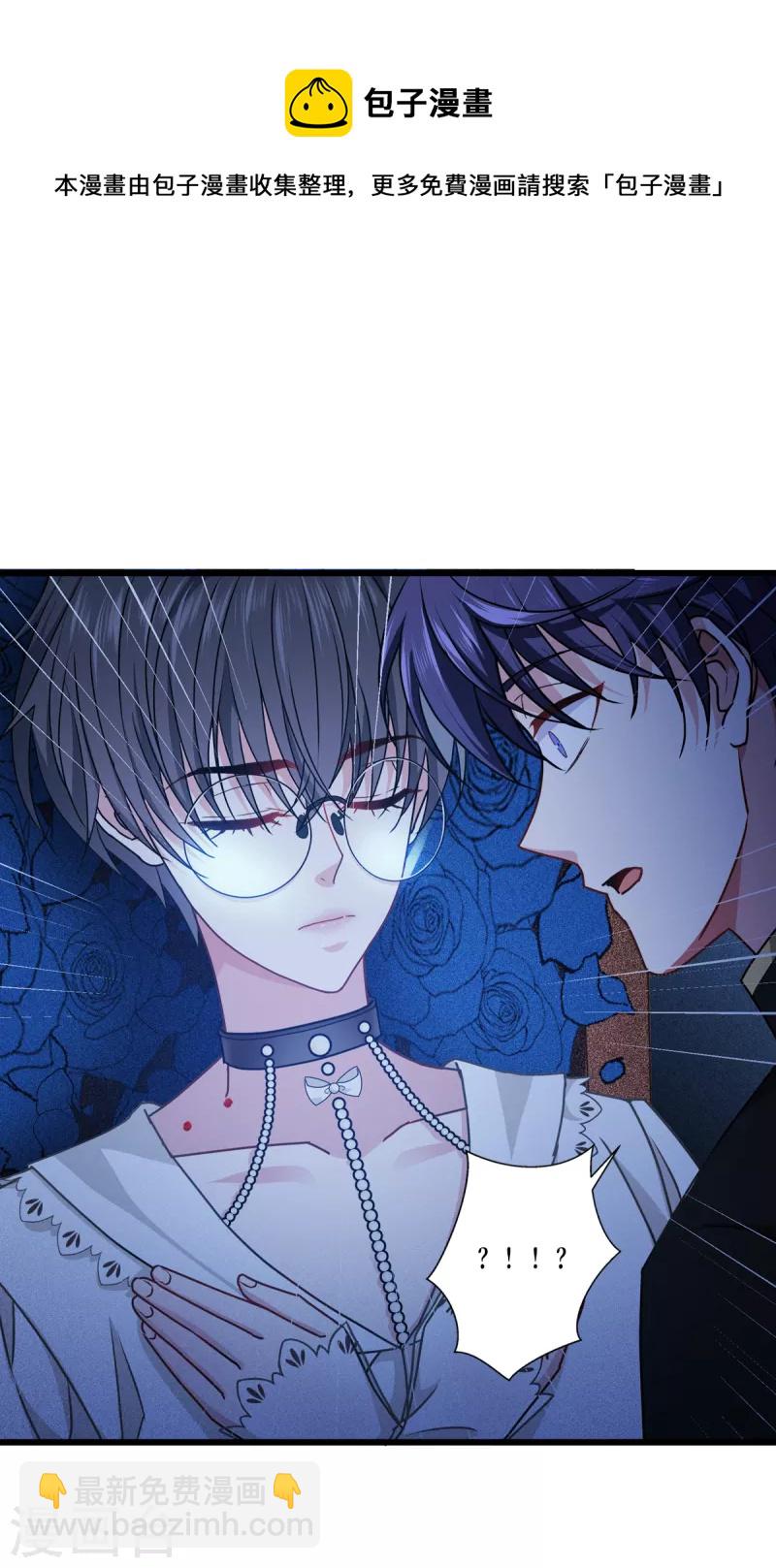 第30话 出乎意料-第31话