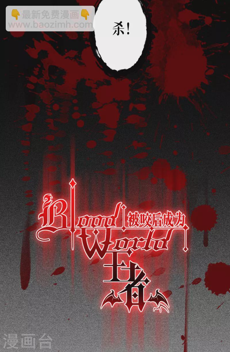 第30话 出乎意料-第31话