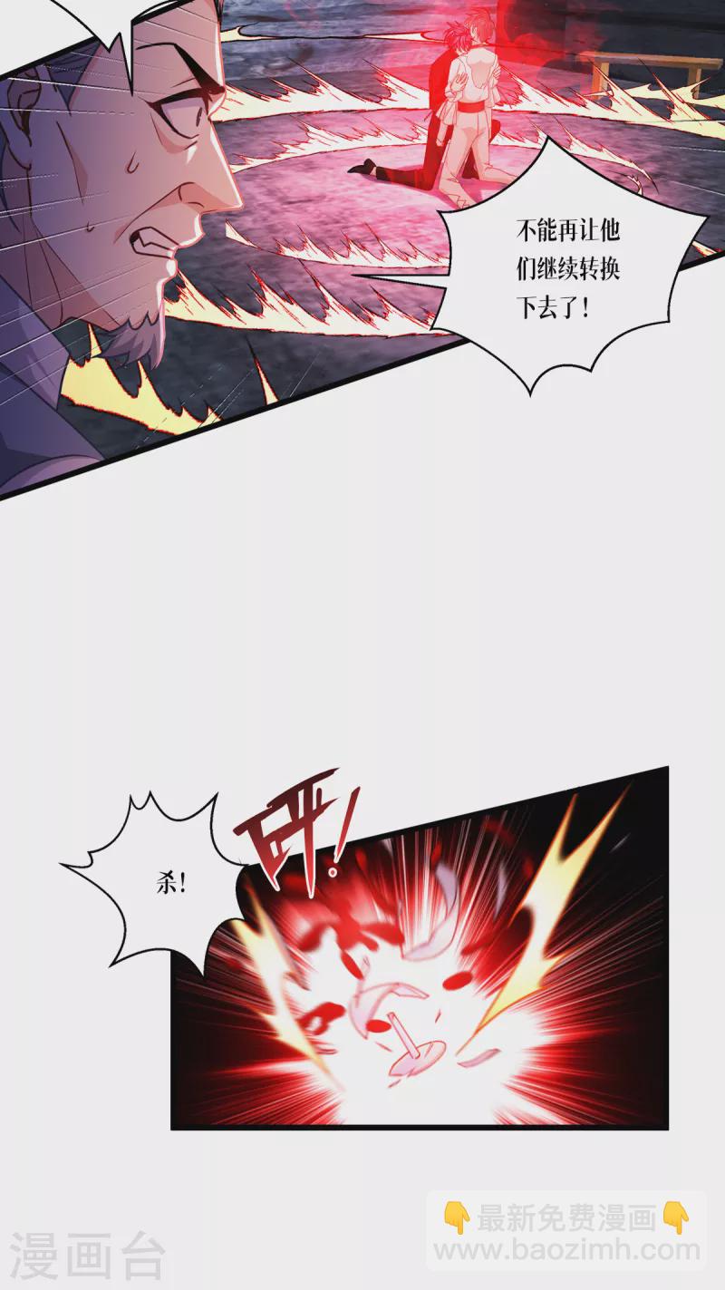 第32话 为人的意义-第33话