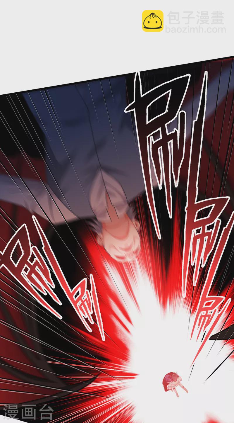 第32话 为人的意义-第33话