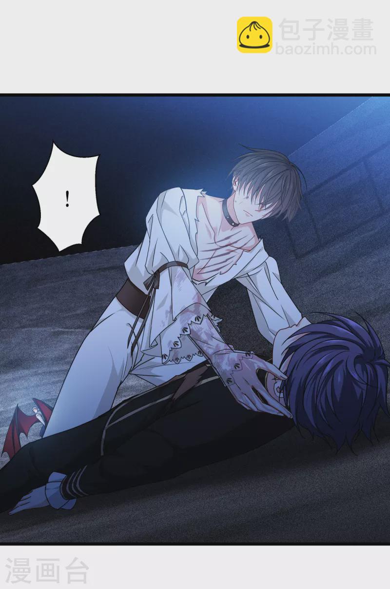 第32话 为人的意义-第33话