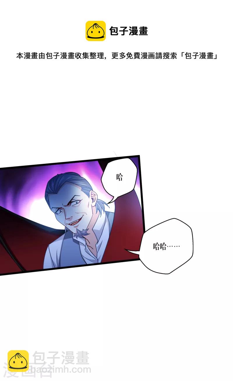 第32话 为人的意义-第33话