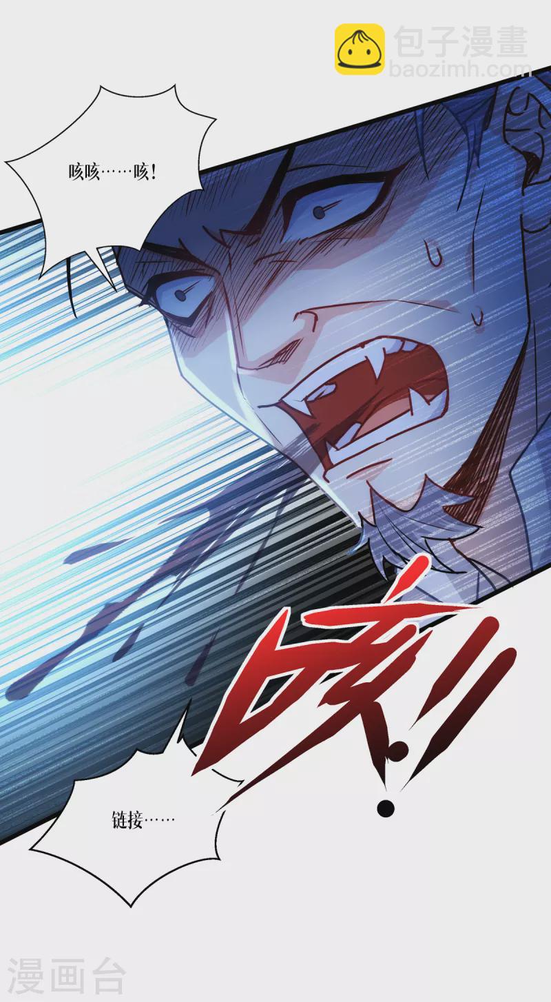 第32话 为人的意义-第33话