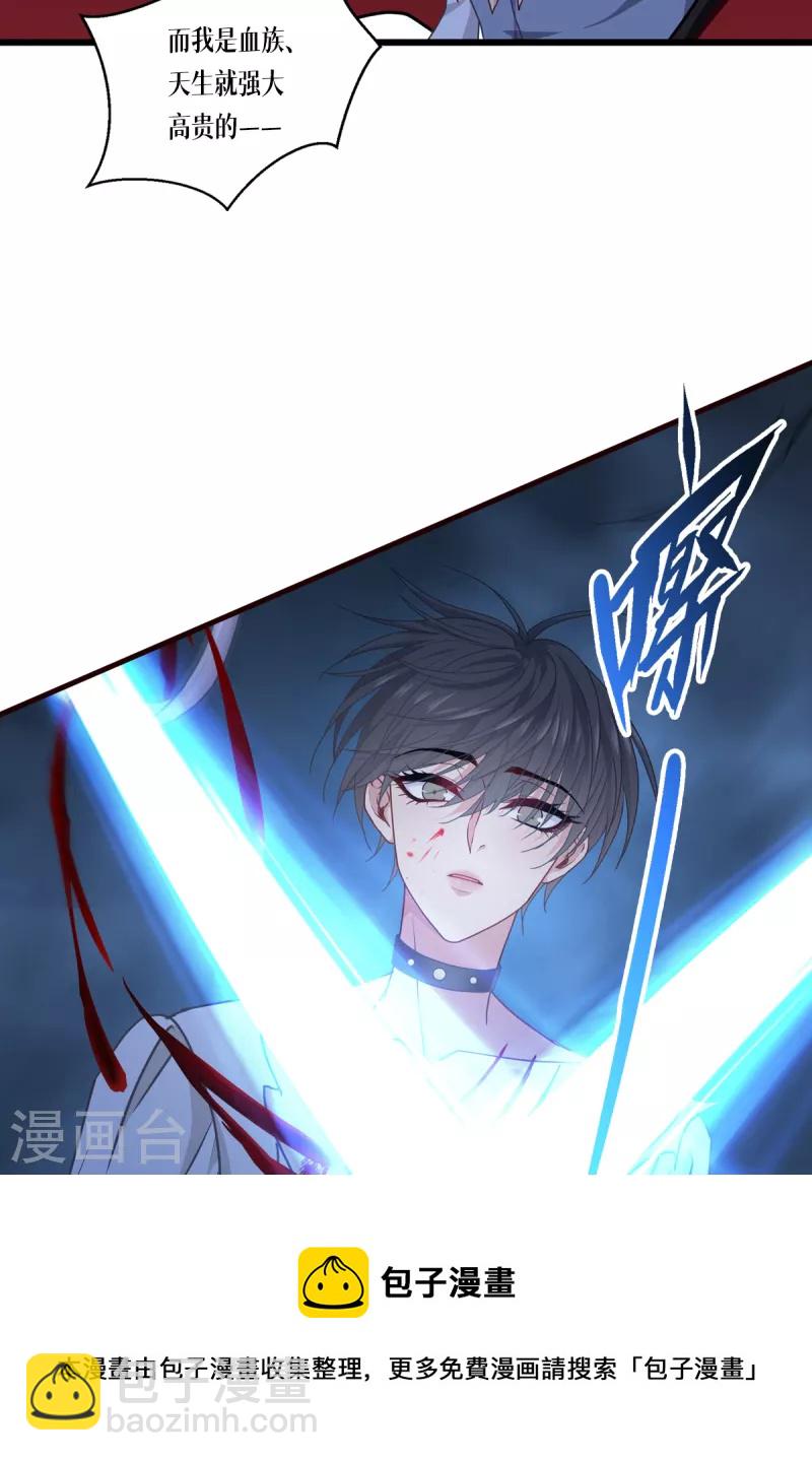 第32话 为人的意义-第33话