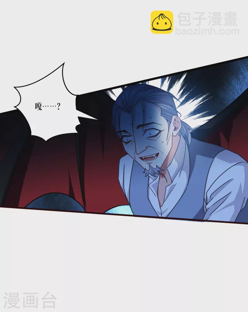 第32话 为人的意义-第33话