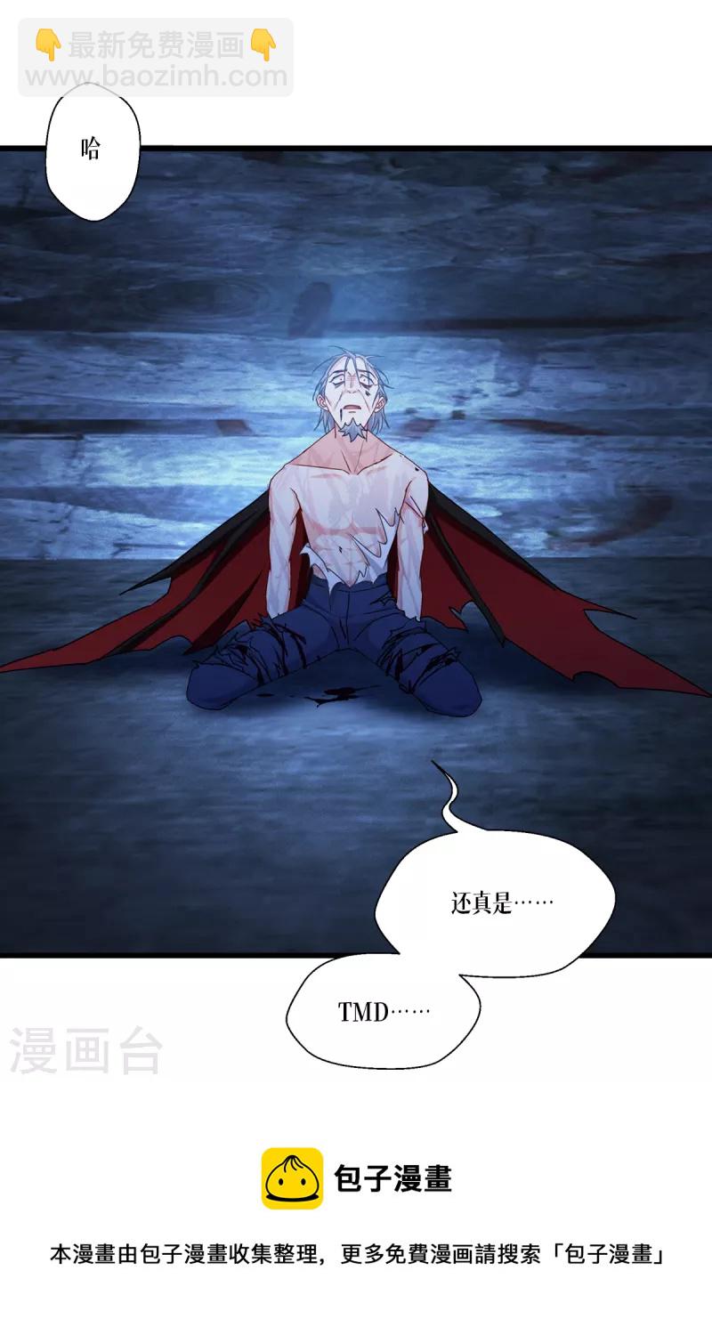 第32话 为人的意义-第33话