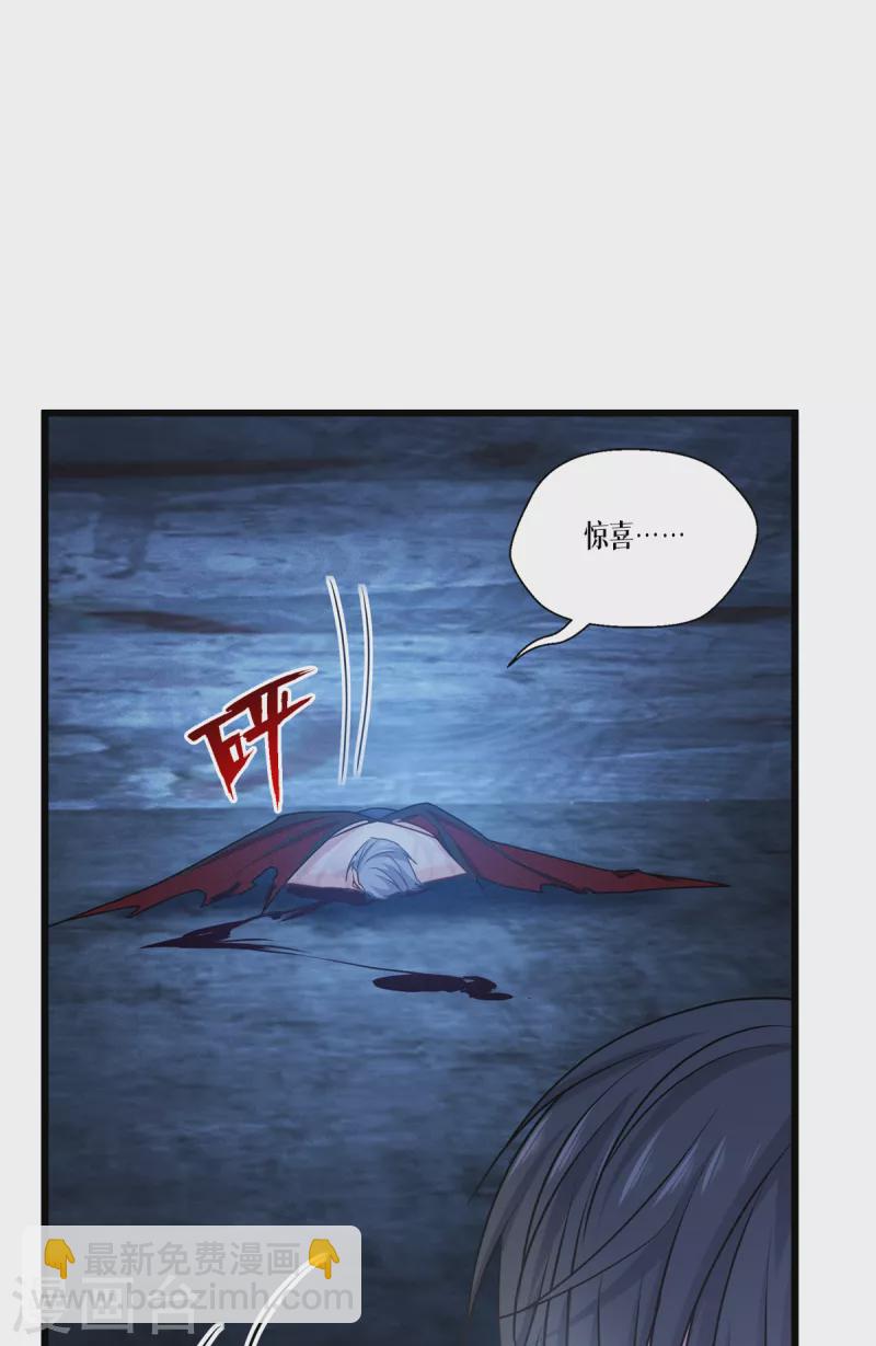 第32话 为人的意义-第33话