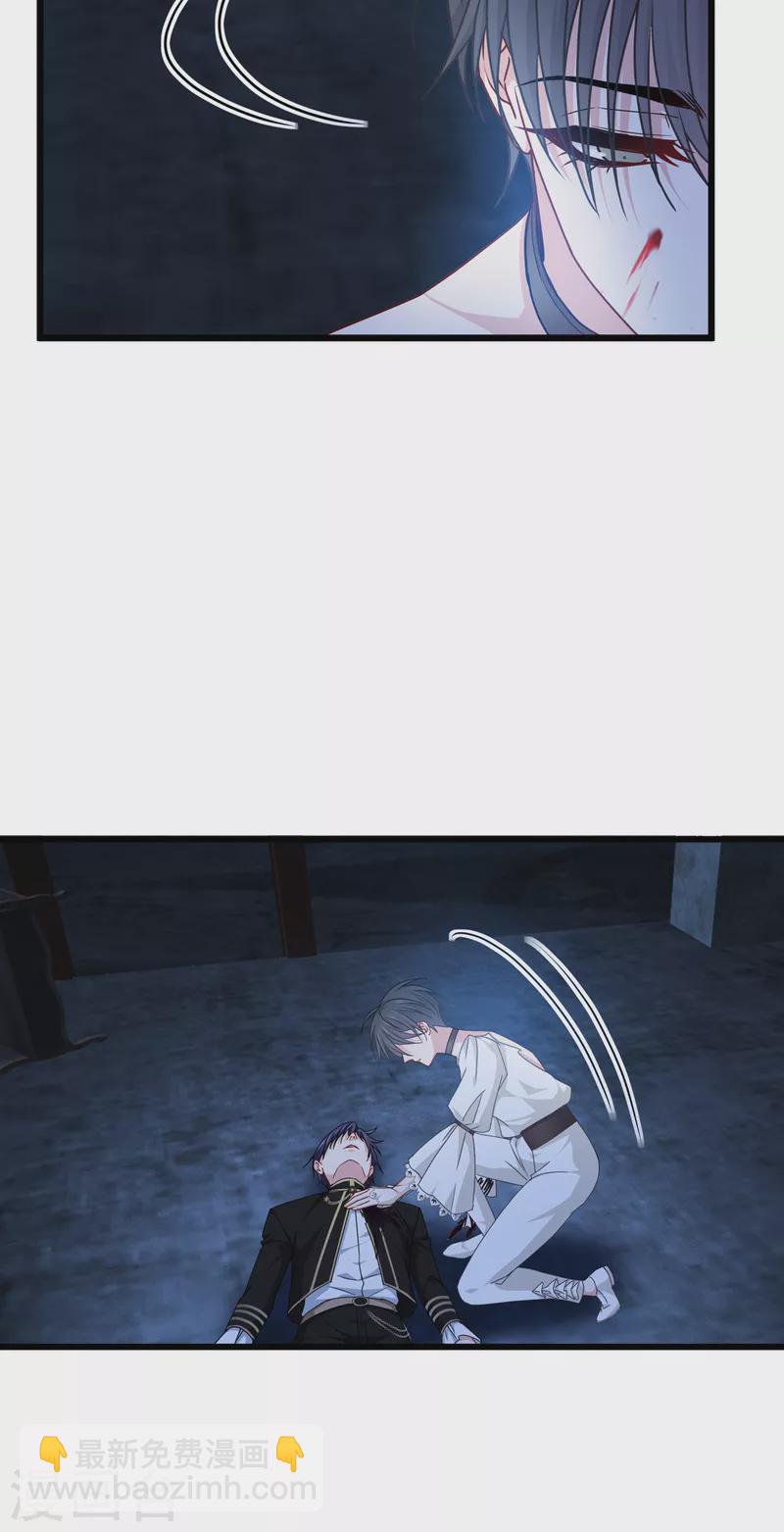 第32话 为人的意义-第33话