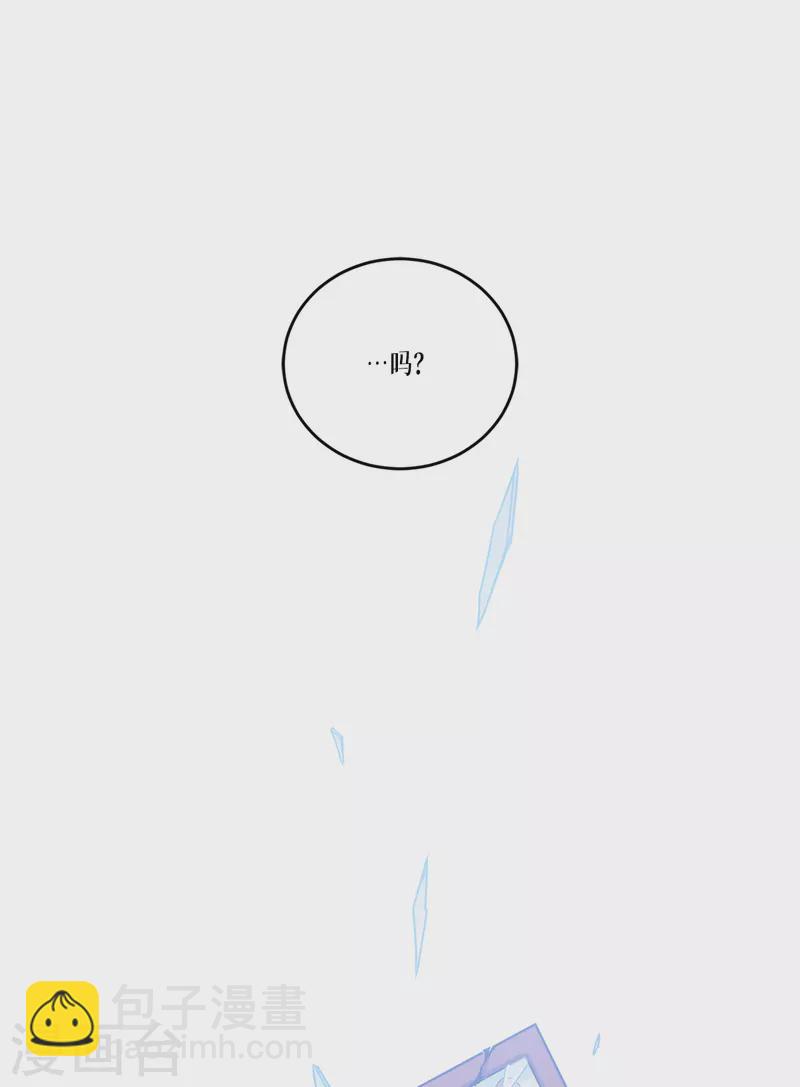 第32话 为人的意义-第33话