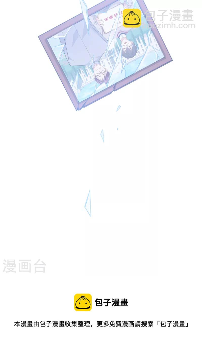 第32话 为人的意义-第33话