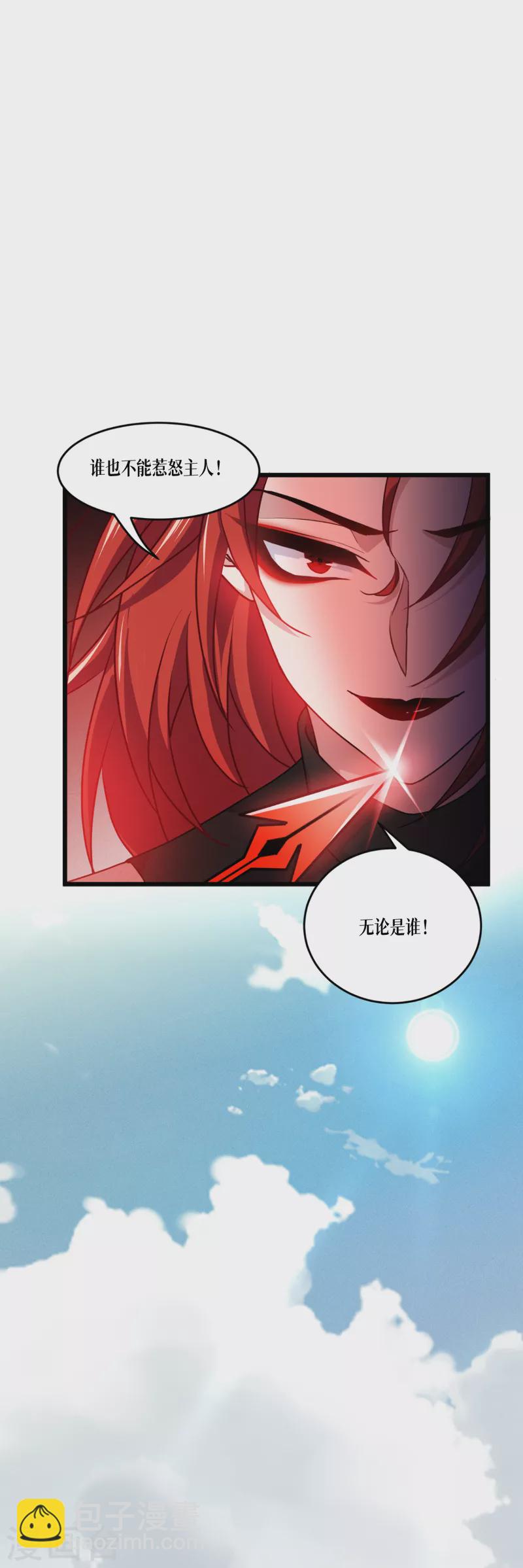 第34话 复仇的力量-第35话