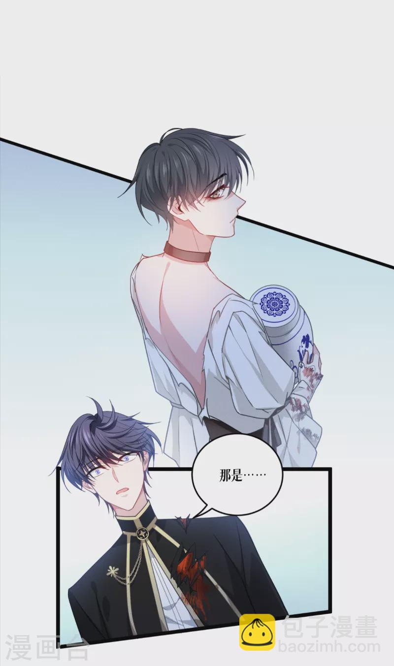 第34话 复仇的力量-第35话