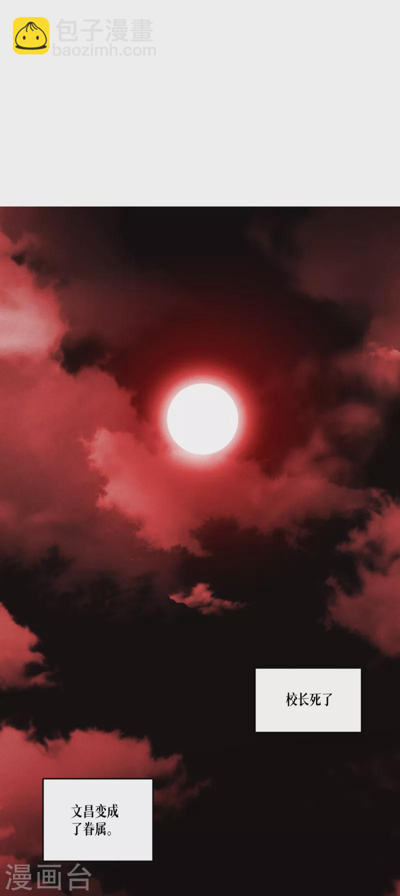 第34话 复仇的力量-第35话