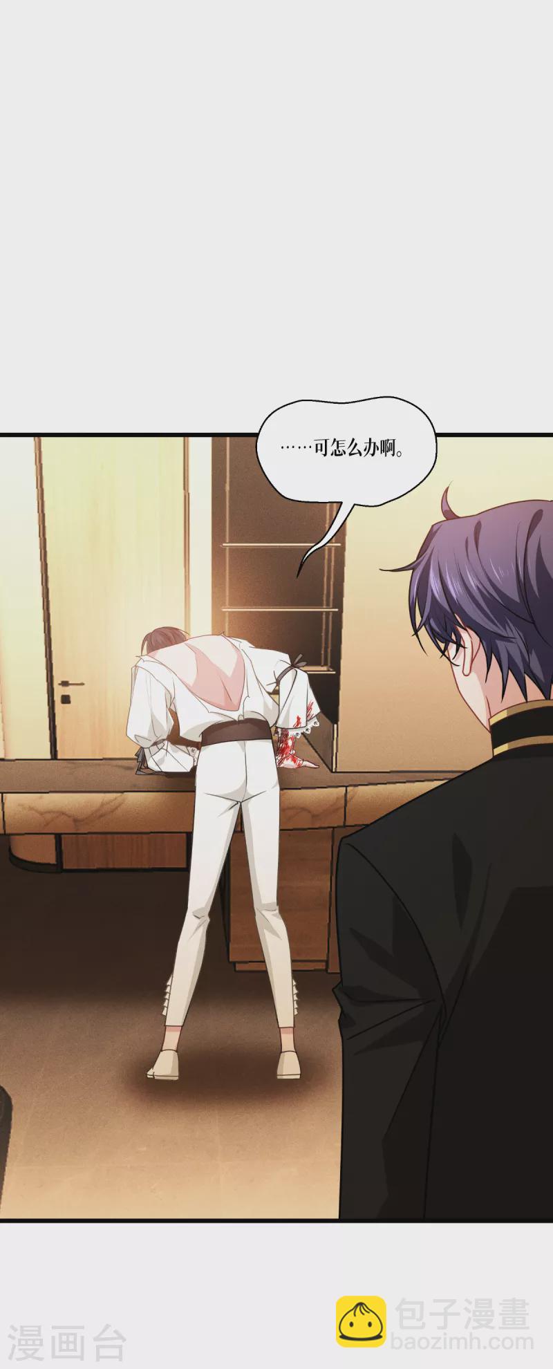 第34话 复仇的力量-第35话