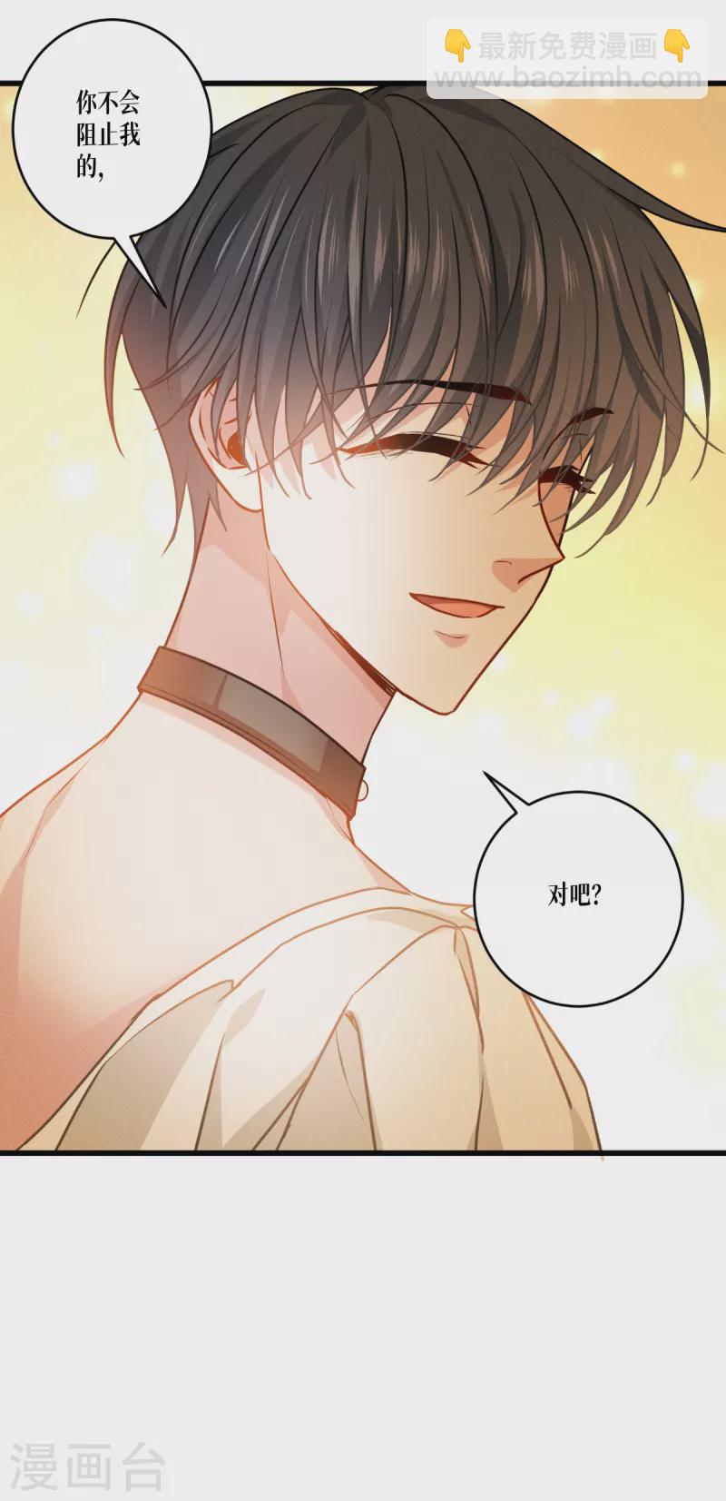 第34话 复仇的力量-第35话