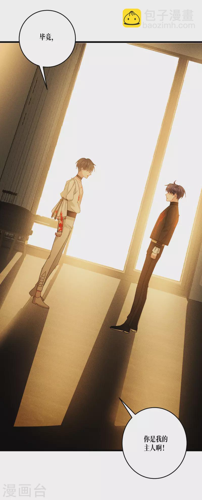 第34话 复仇的力量-第35话