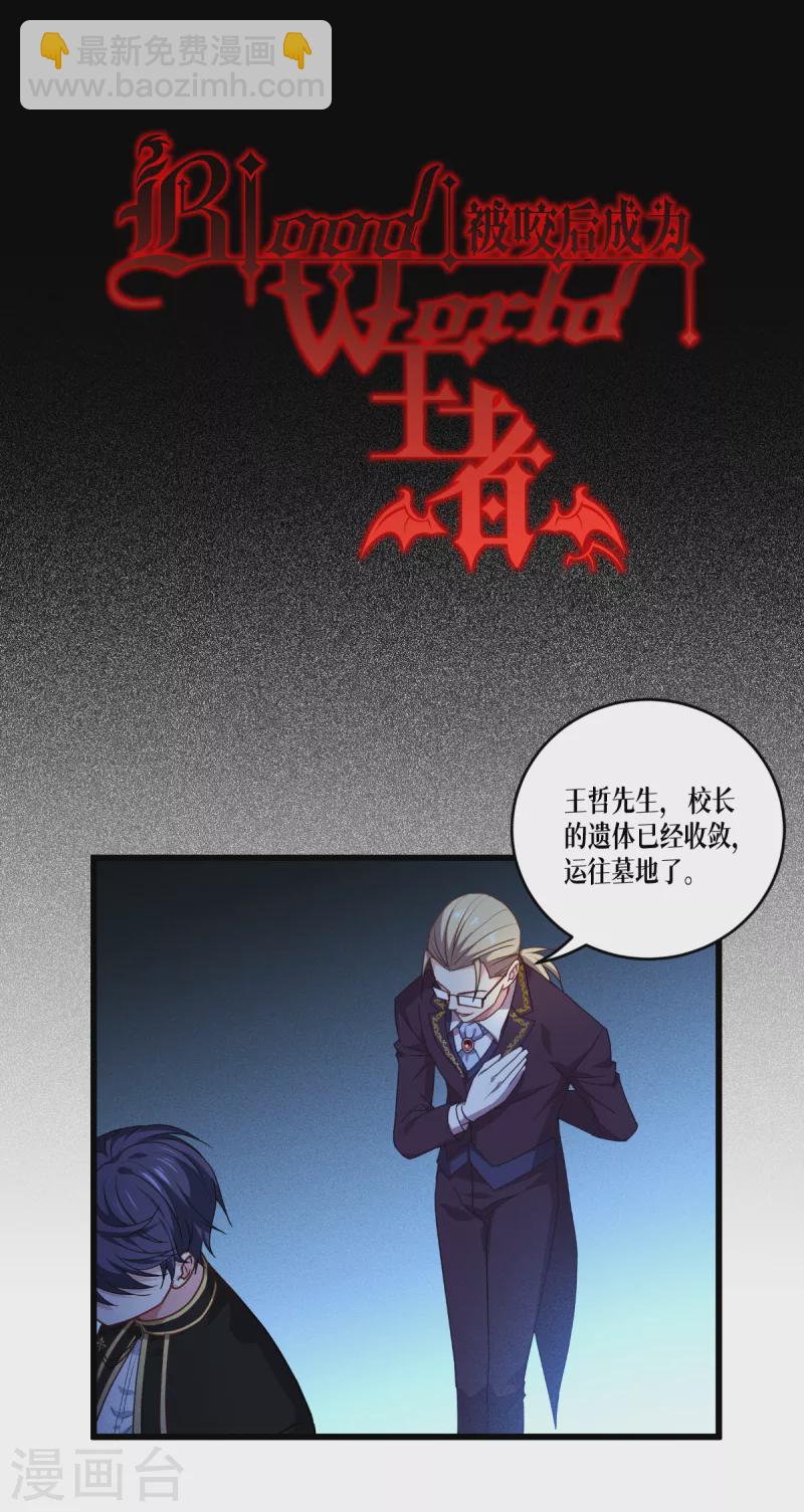 第34话 复仇的力量-第35话