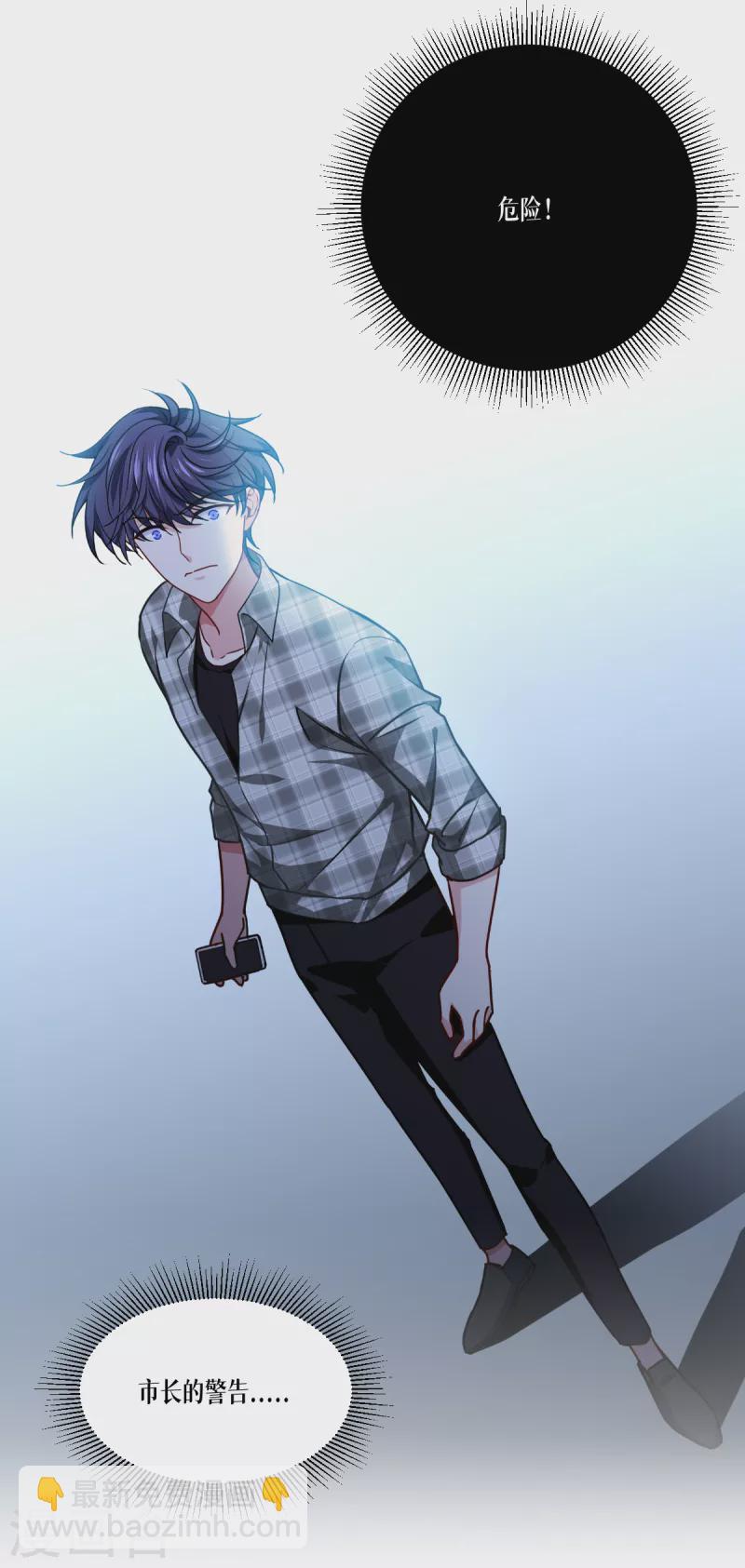 第36话 要节制-第37话