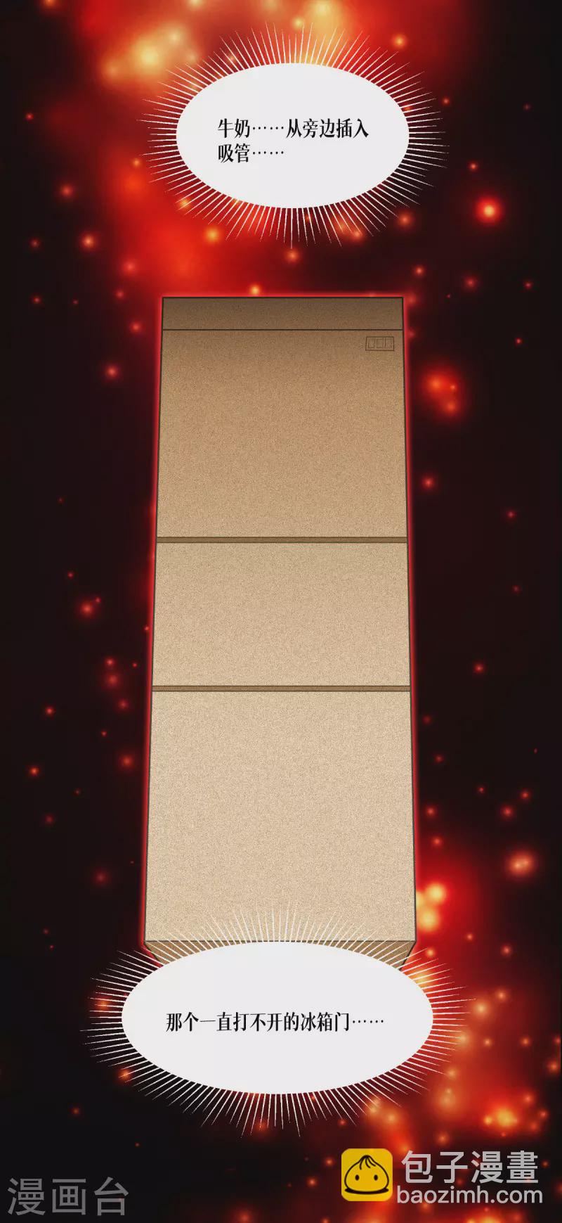 第38话 不科学的实力-第39话