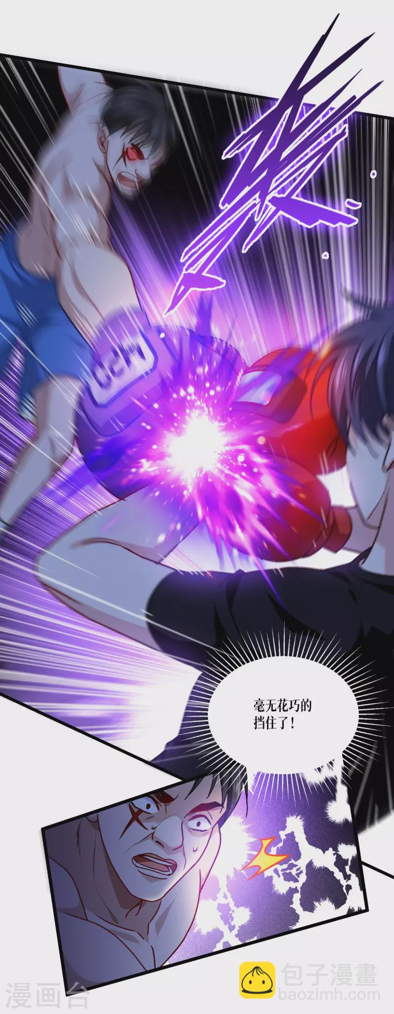 第38话 不科学的实力-第39话