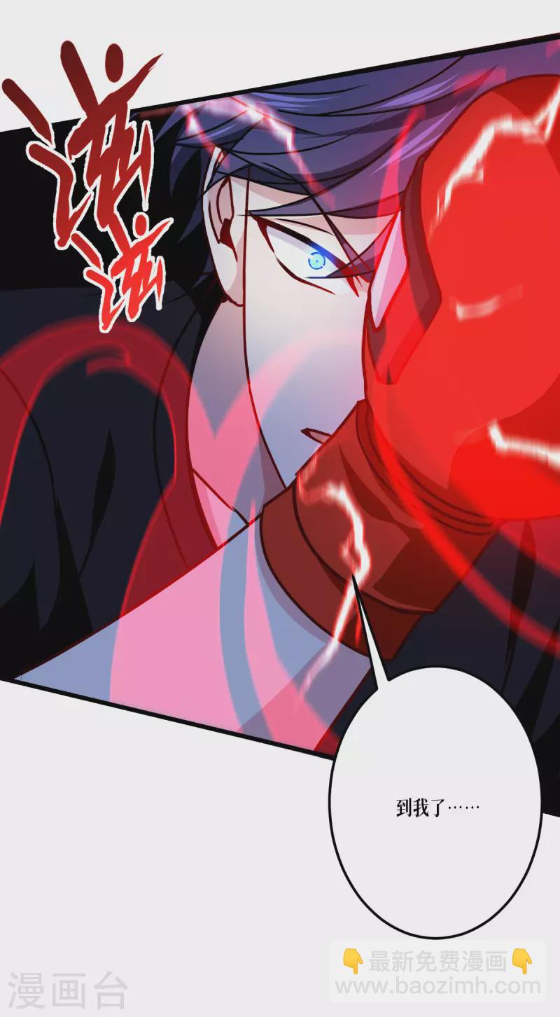 第38话 不科学的实力-第39话