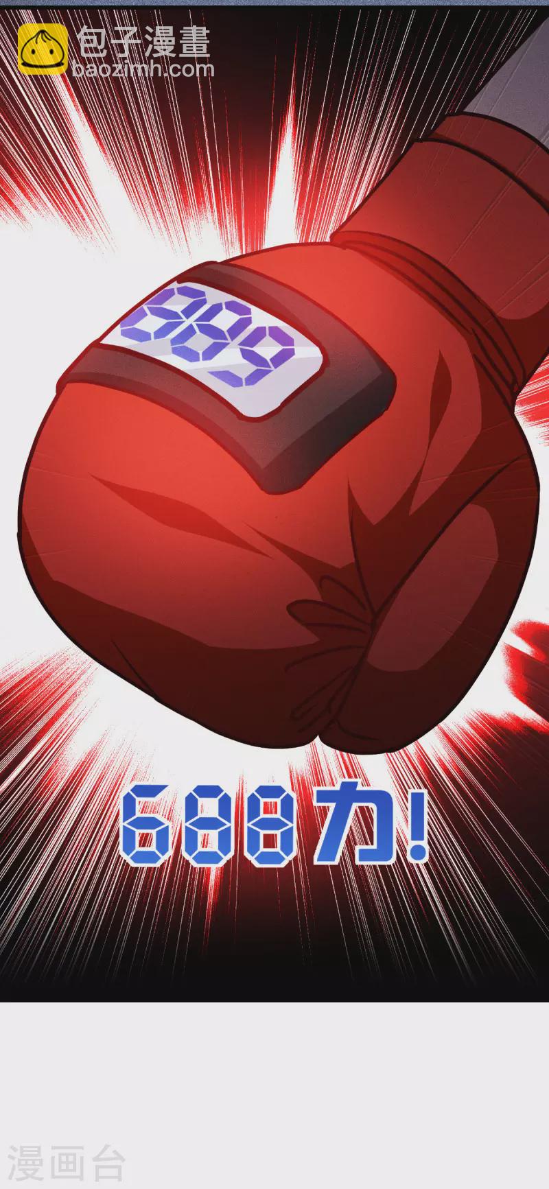 第38话 不科学的实力-第39话