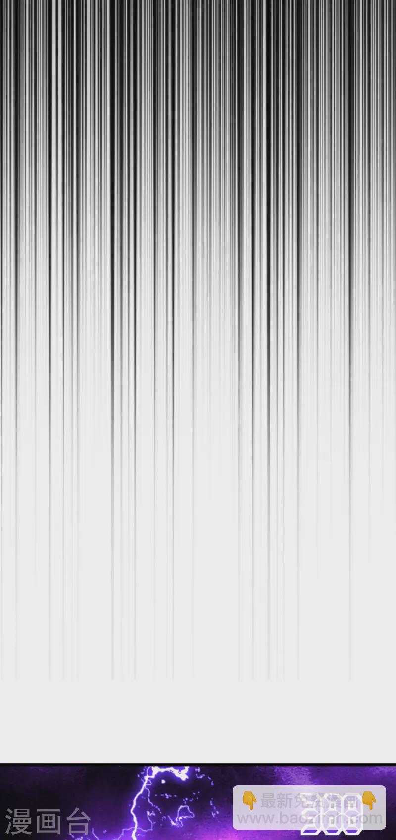 第38话 不科学的实力-第39话