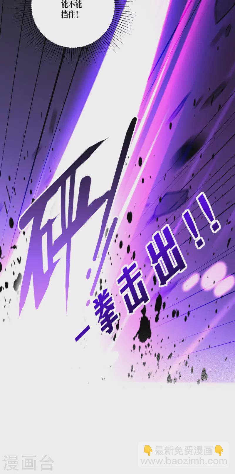 第38话 不科学的实力-第39话