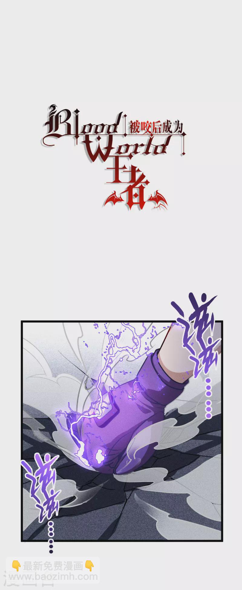 第38话 不科学的实力-第39话