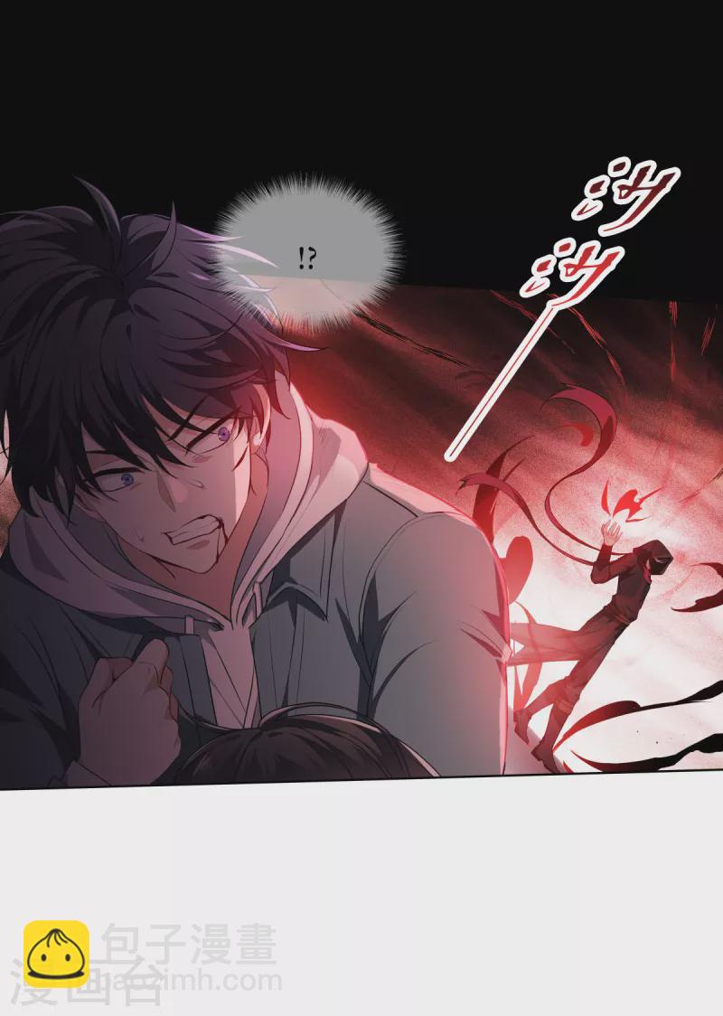 第4话 我不需要废物-第5话