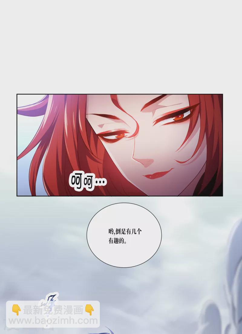 第4话 我不需要废物-第5话