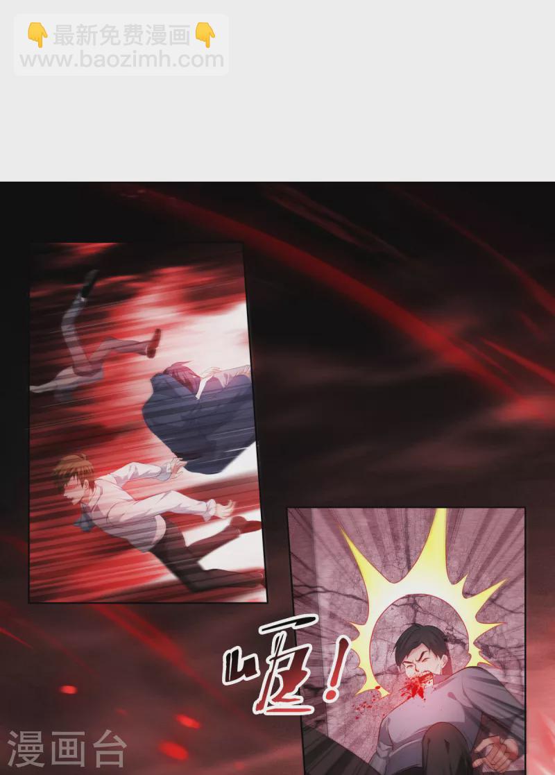 第4话 我不需要废物-第5话