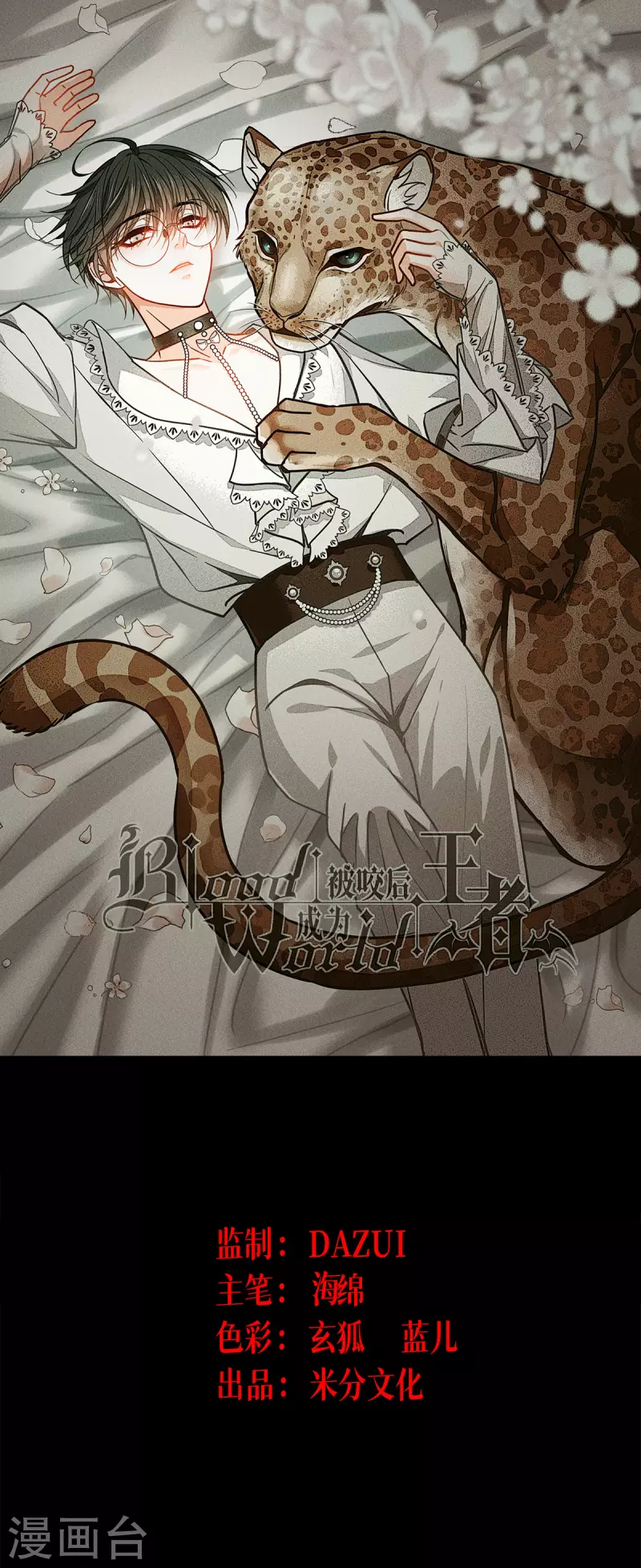 第40话 开枪吧！-第41话