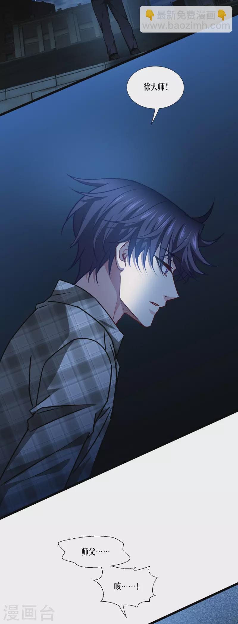 第40话 开枪吧！-第41话