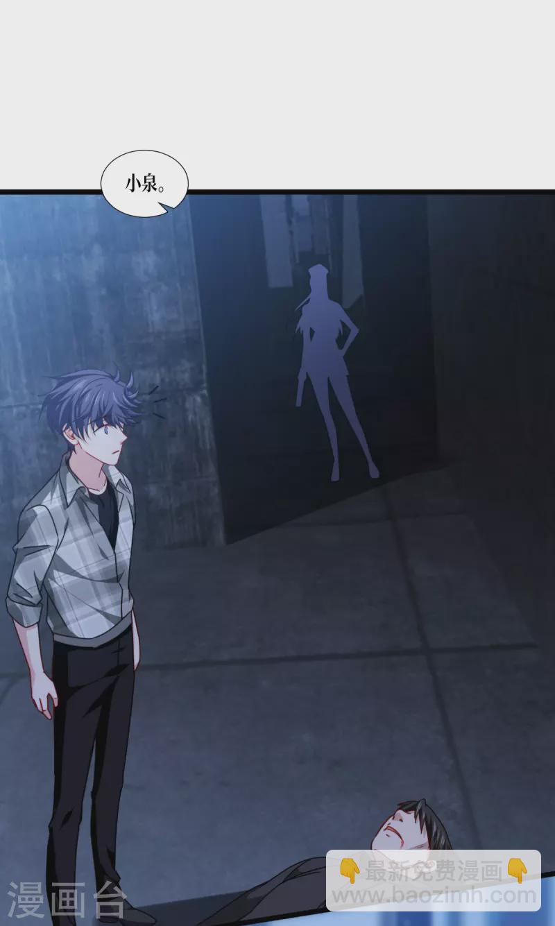 第40话 开枪吧！-第41话