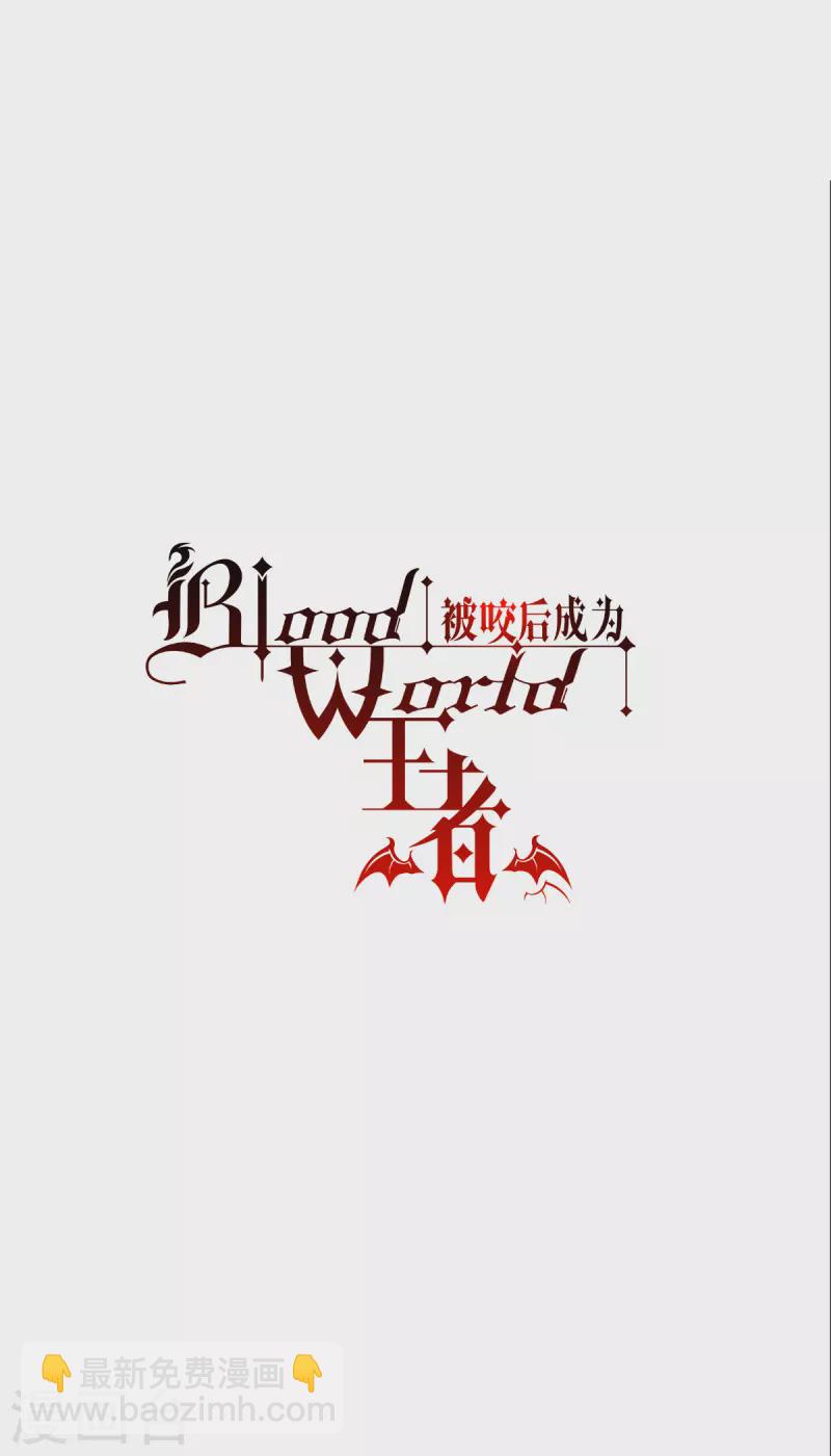 第40话 开枪吧！-第41话